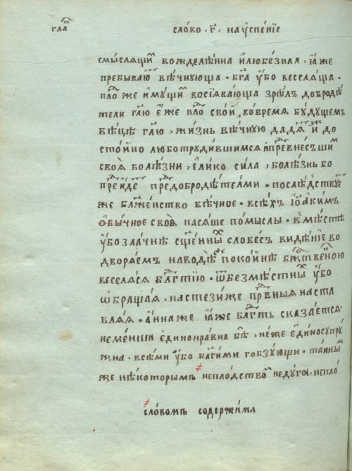 Страница 704
