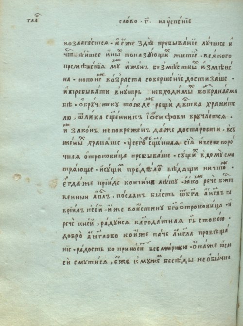 Страница 706