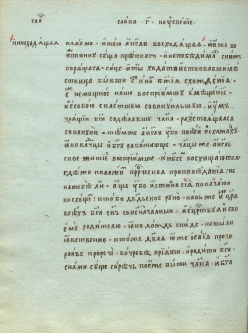 Страница 712