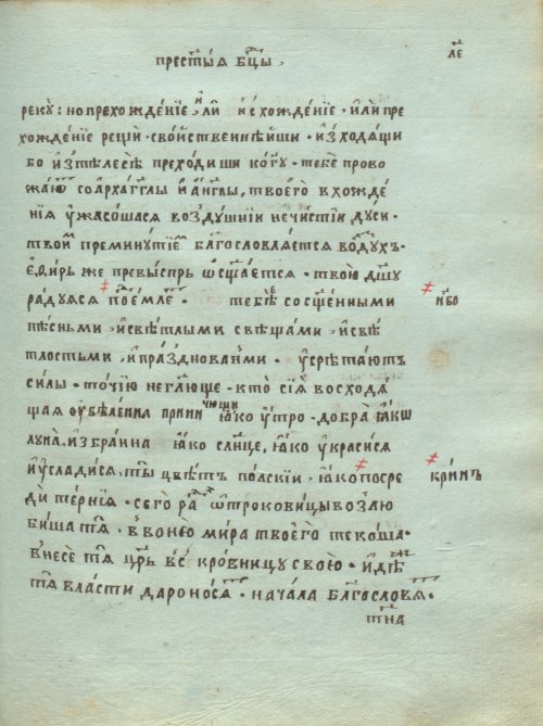 Страница 717