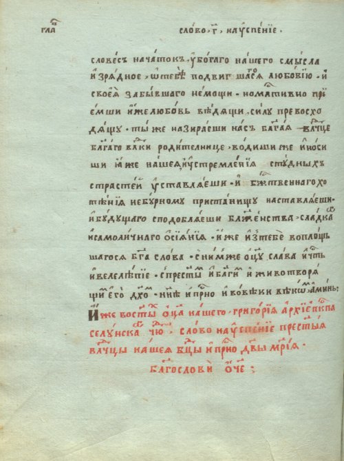 Страница 724