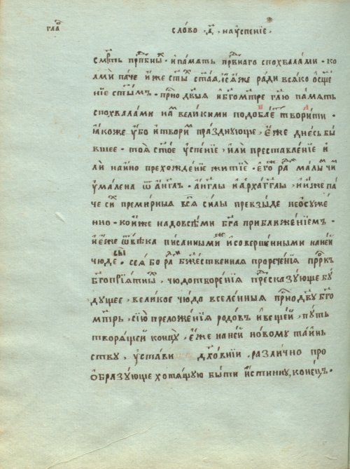 Страница 726