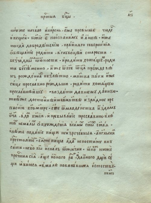 Страница 727