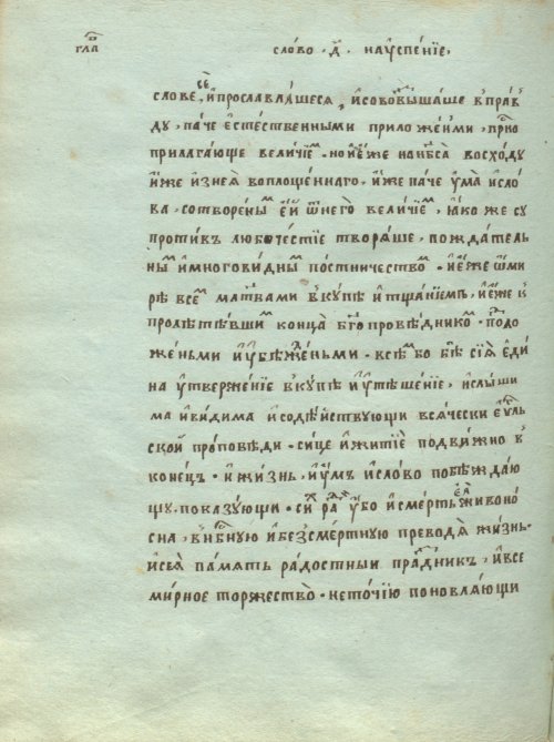 Страница 730