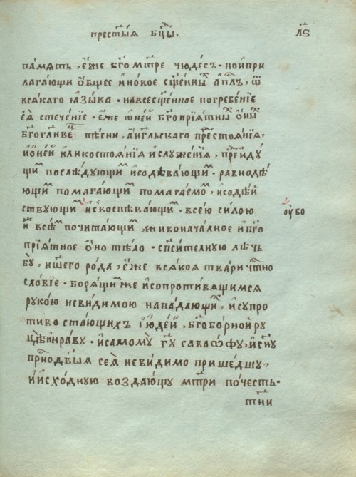 Страница 731