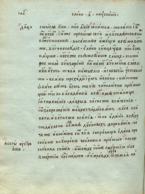 Страница 738