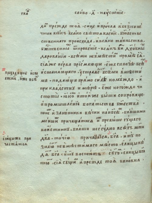 Страница 744