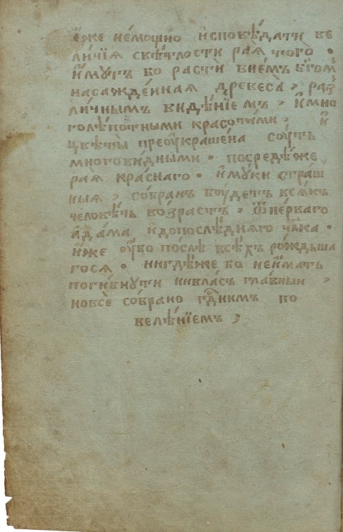 Страница 28