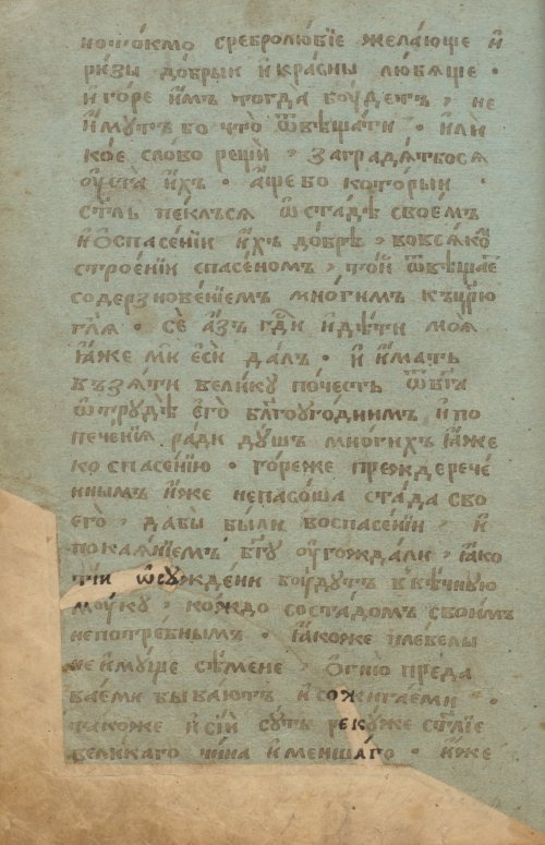 Страница 42
