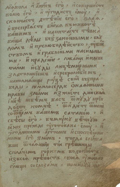 Страница 65