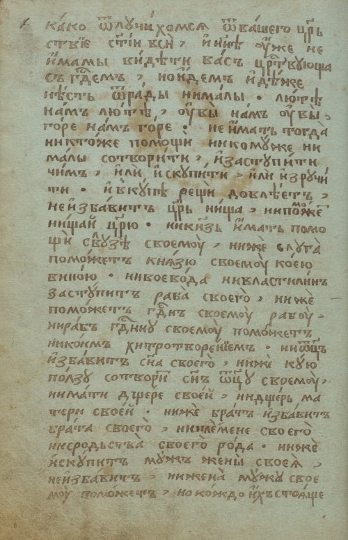 Страница 72