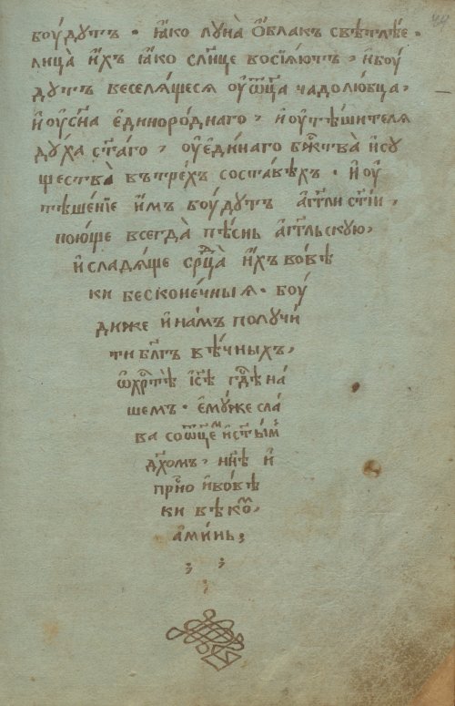 Страница 89