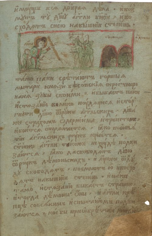 Страница 99