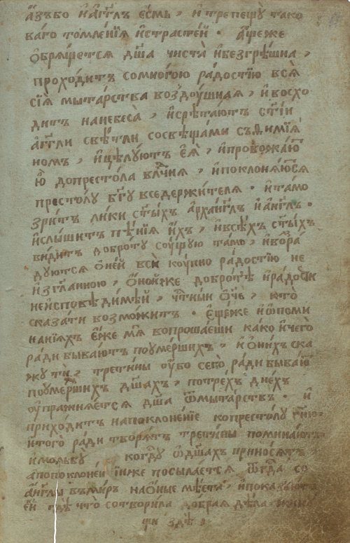 Страница 103