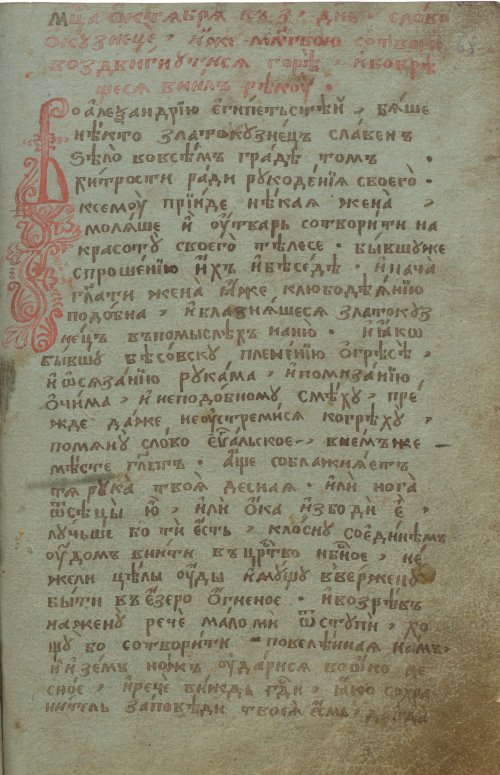 Страница 137