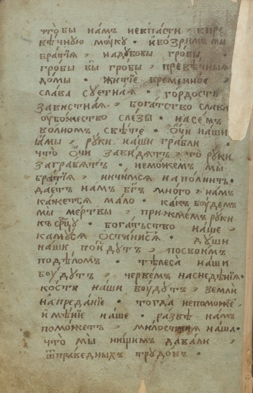 Страница 162