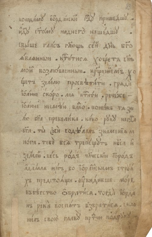 Страница 167