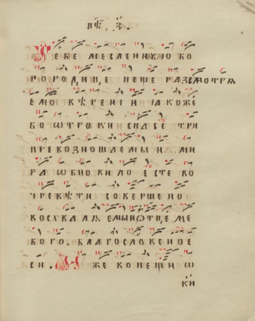 Страница 59