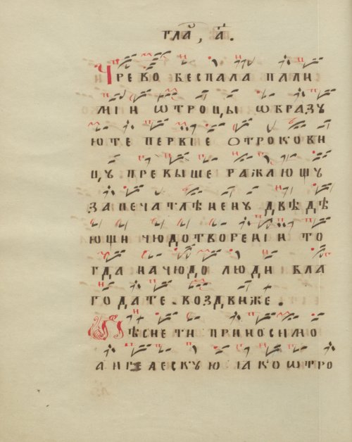 Страница 78