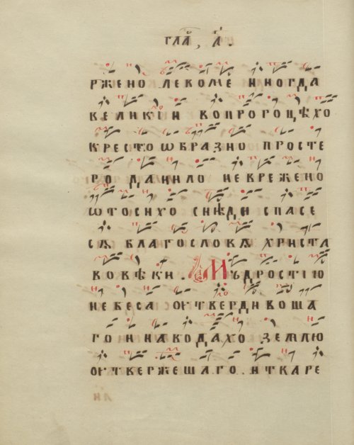 Страница 82