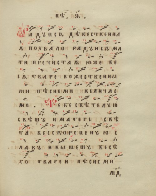Страница 93