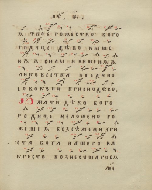 Страница 95