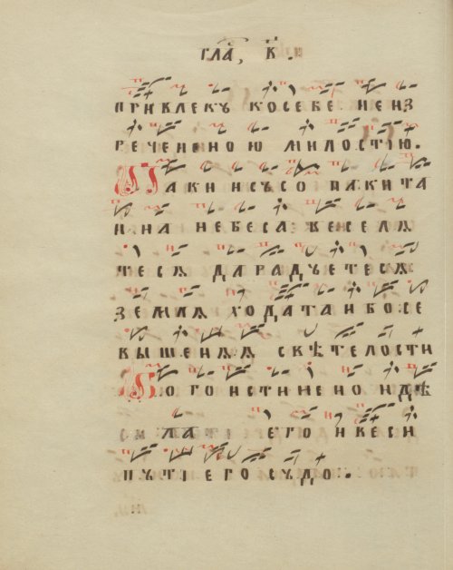 Страница 110