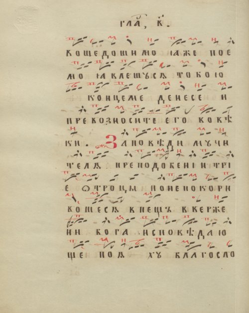 Страница 162