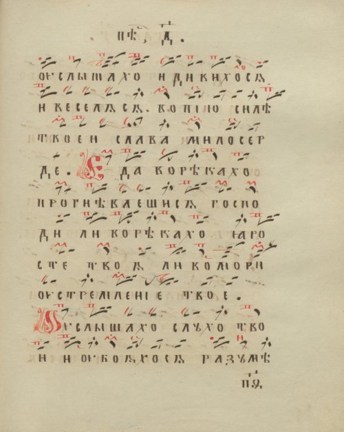 Страница 197