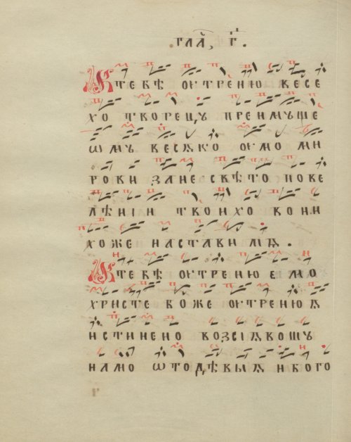 Страница 200