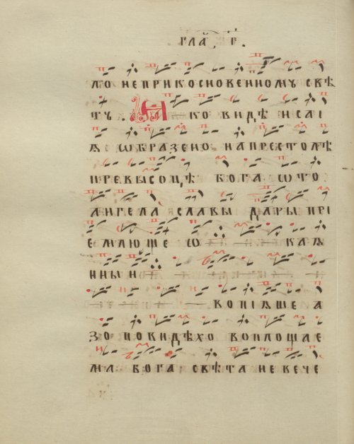 Страница 202