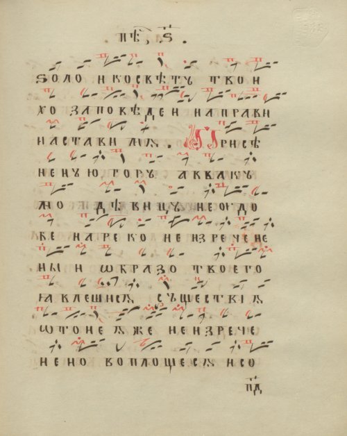 Страница 207