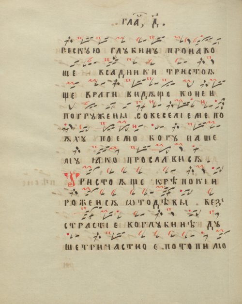 Страница 236