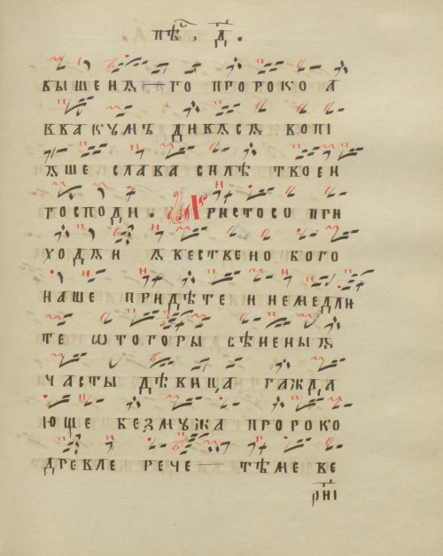 Страница 255