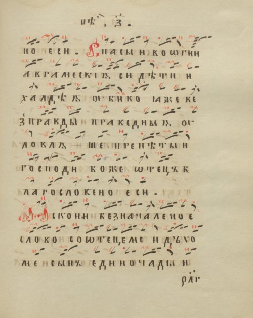 Страница 285