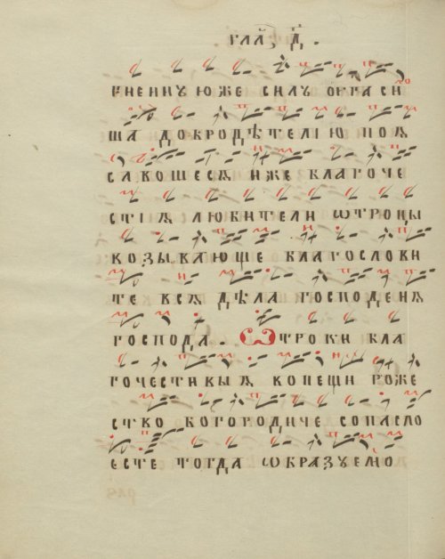 Страница 294