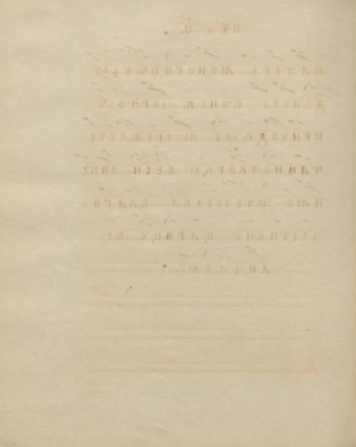 Страница 320
