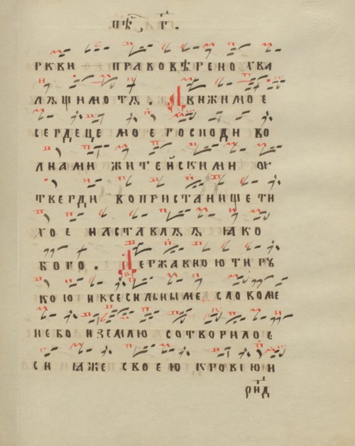 Страница 329