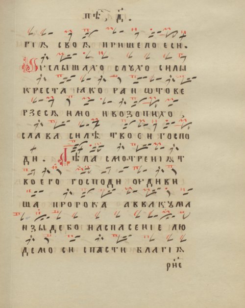 Страница 331