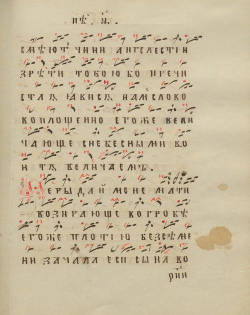 Страница 397