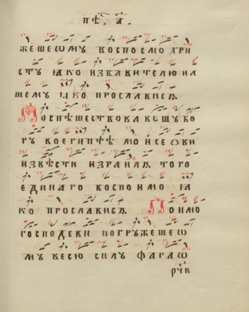 Страница 407