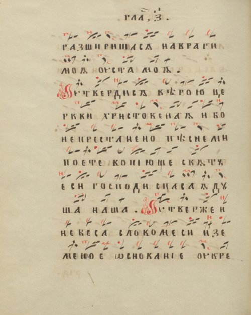 Страница 412