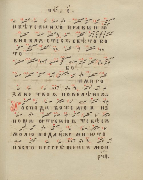 Страница 421
