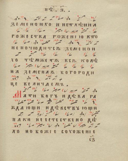 Страница 437