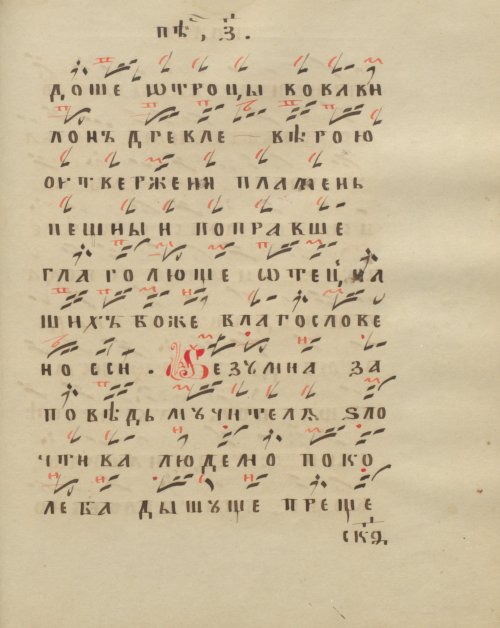 Страница 481
