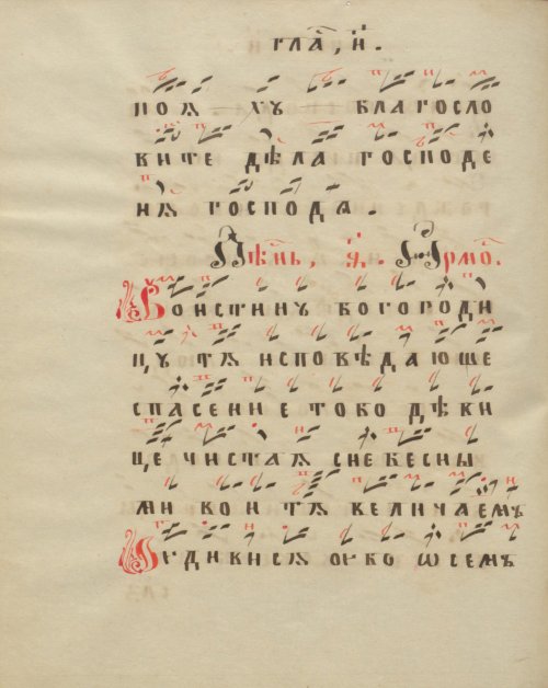 Страница 498