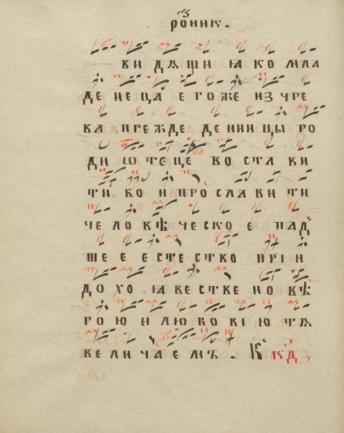 Страница 522