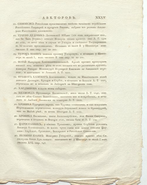 Страница 41