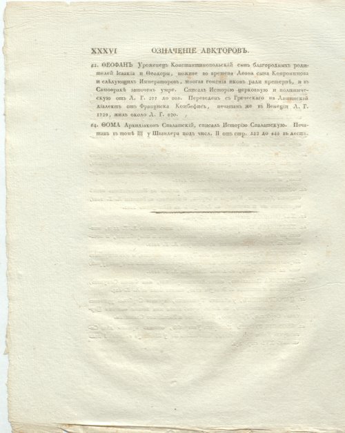 Страница 42