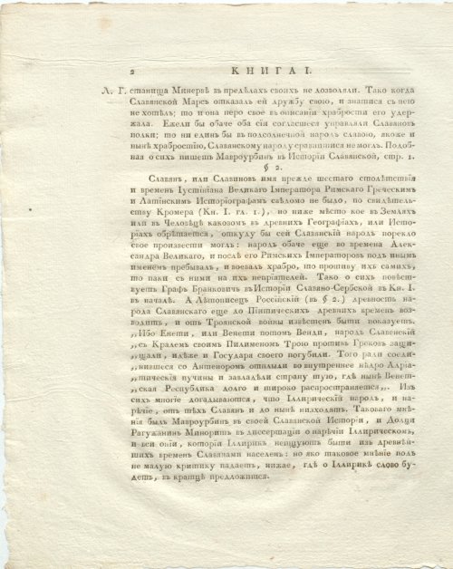 Страница 44